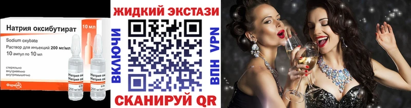 Бутират оксана  Темников 