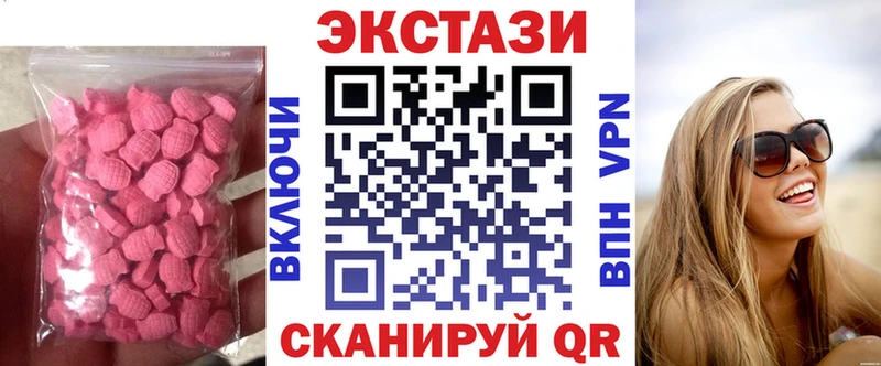 ЭКСТАЗИ таблы магазин продажи Темников