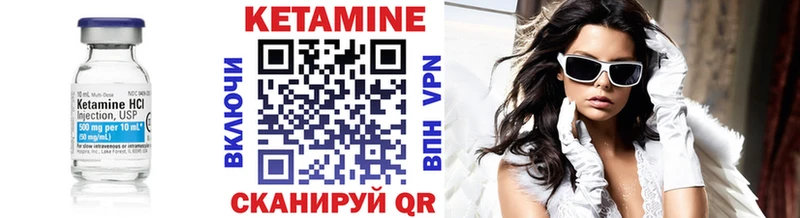 КЕТАМИН ketamine  Темников 