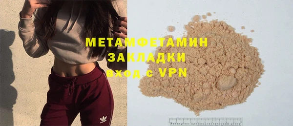 хмурый Балахна
