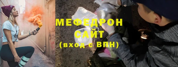 мефедрон Баксан