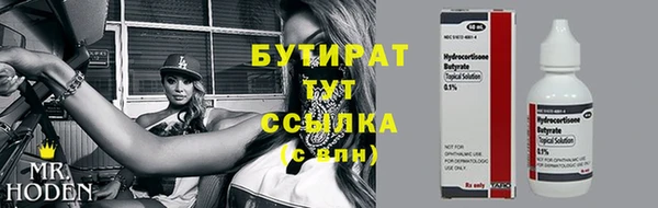 мефедрон Баксан