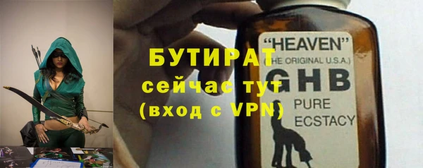 мефедрон Баксан