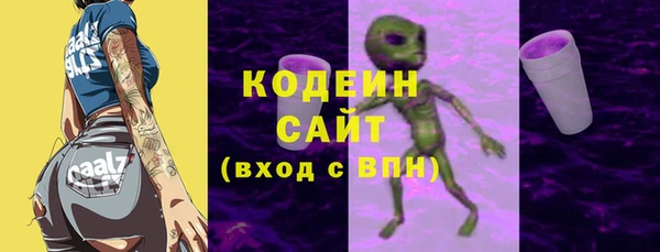 мяу мяу кристалл Армянск