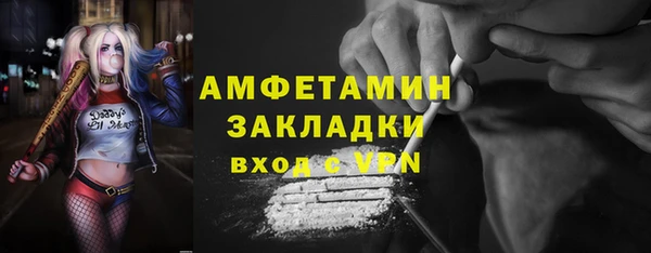 мефедрон Баксан