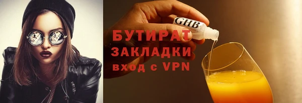 гашишное масло Арсеньев