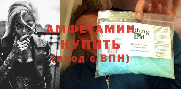 мефедрон Баксан