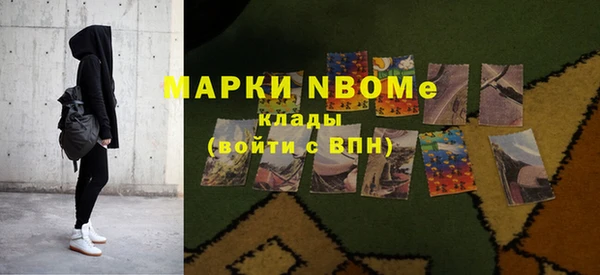 мефедрон Баксан