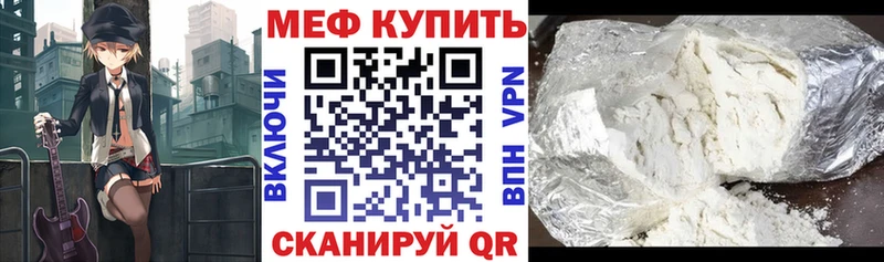купить наркоту Темников МЕФ мяу мяу
