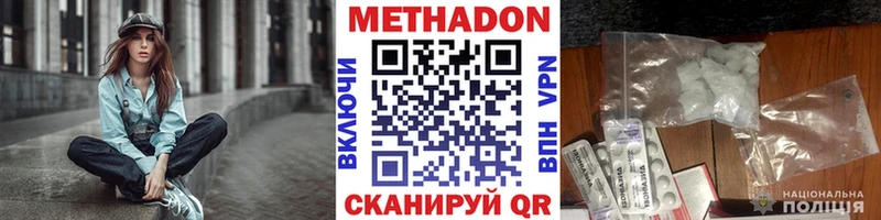 купить наркотик  Темников  Метадон methadone 