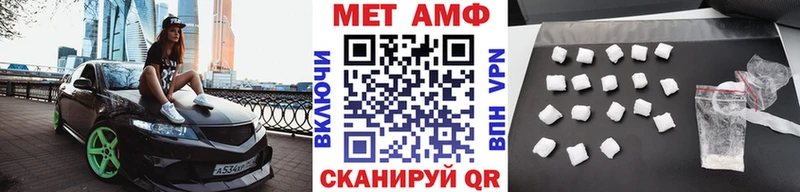 darknet какой сайт  Темников  МЕТАМФЕТАМИН пудра 
