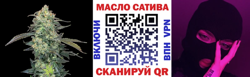 ТГК концентрат  где найти наркотики  Темников 