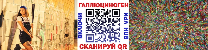 Галлюциногенные грибы Magic Shrooms  купить наркоту  Темников 