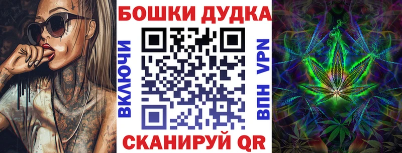 хочу наркоту Темников Марихуана конопля